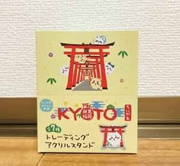 ちいかわ　京都　もぐもぐ本舗　京都伏見稲荷 限定　ゆらゆらアクリルスタンド 公式】ちいかわもぐもぐ本舗 京都 伏見店限定 稲荷だるま